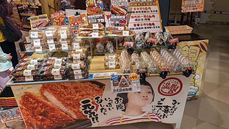 小遊高雄中都唐榮磚窯廠&濕地公園