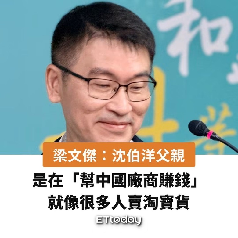 賣淘寶貨 是幫中國廠商賺錢