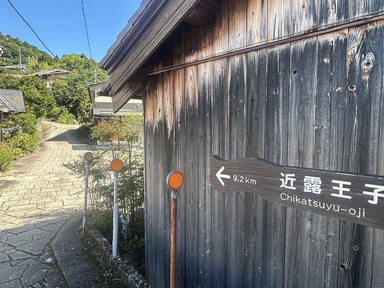 挑 戰 和 歌 山 熊 野 古 道 朝 聖 之 旅 ( 第 一 天 )