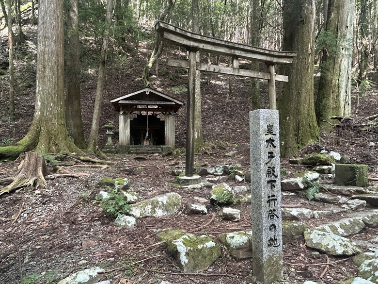 完 走 和 歌 山 熊 野 古 道 朝 聖 之 旅 ( 第 二 天 )