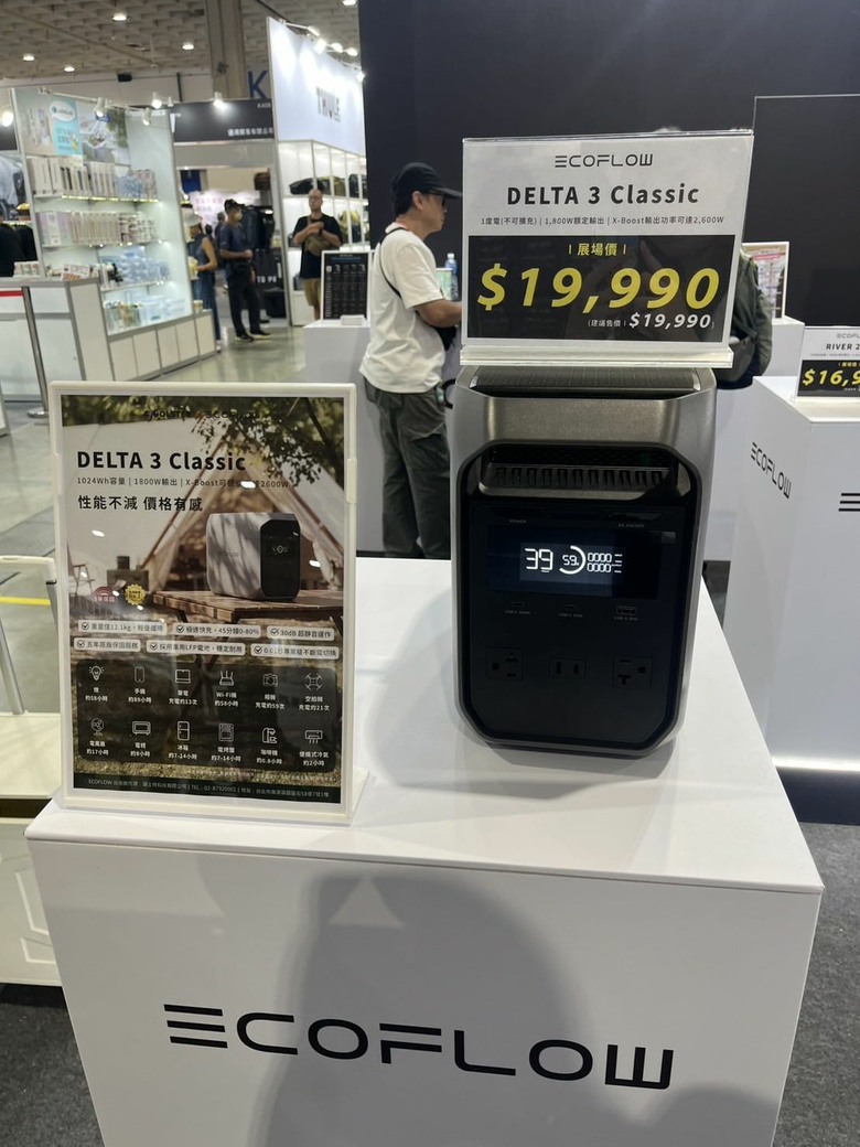 第五年參戰台北戶外用品展～ 順便逛逛Ecoflow新機
