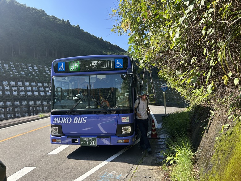 挑 戰 和 歌 山 熊 野 古 道 朝 聖 之 旅 ( 第 一 天 )