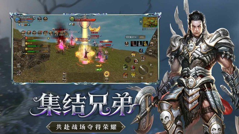 《神泣：紛爭》10 月22日 全平台先發 光明黑暗對決再起 神泣正版授權 MMORPG | 天堂2復古畫風與人物模組 重返神話時代的神之大地 加入光之同盟或憤怒聯合 為信仰與陣營榮耀而戰