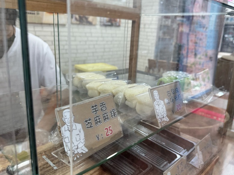 帶著智能眼鏡一日遊宜蘭 - 游家麻糬米糕 / 鮮饗宜蘭農舖 / After Coffee / 饗宴鐵板燒 七小時快閃全紀錄~
