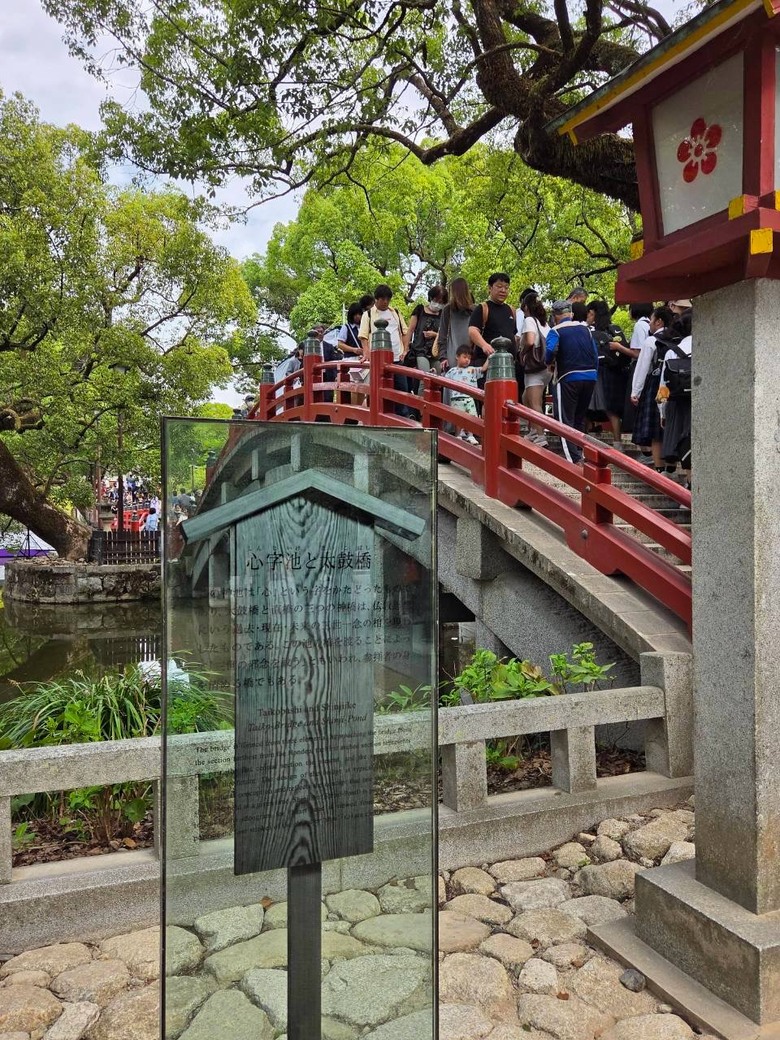 —漫遊福岡 快樂歸剛 —
