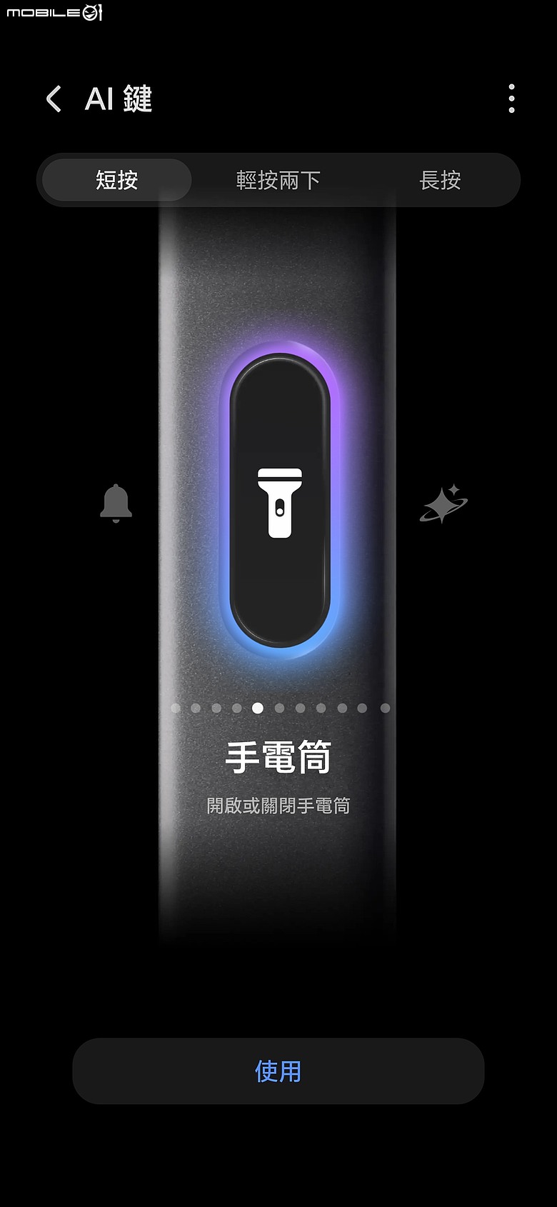 HONOR 600 Lite|主打人像、輕薄機身與 AI 鍵,實拍體驗一次看