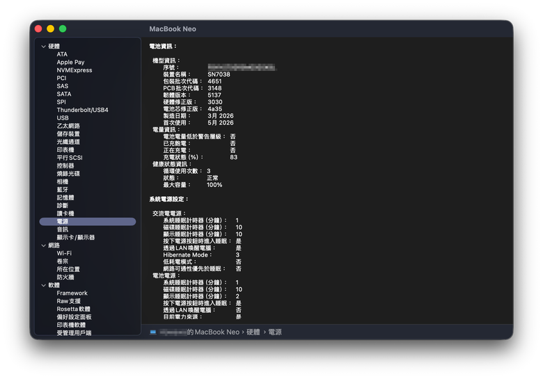 點我看大圖 淺談市場破壞者: MacBook Neo開箱碎念