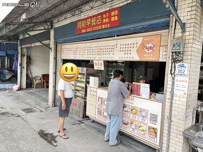 宜蘭一日遊｜南澳阿財早餐店粉漿蛋餅＋東澳粉鳥林漁港、秘境看海（J人臨時起意版）