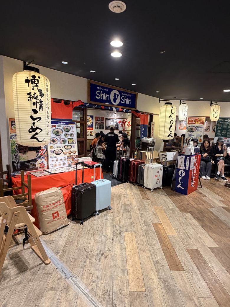 —漫遊福岡 快樂歸剛 —