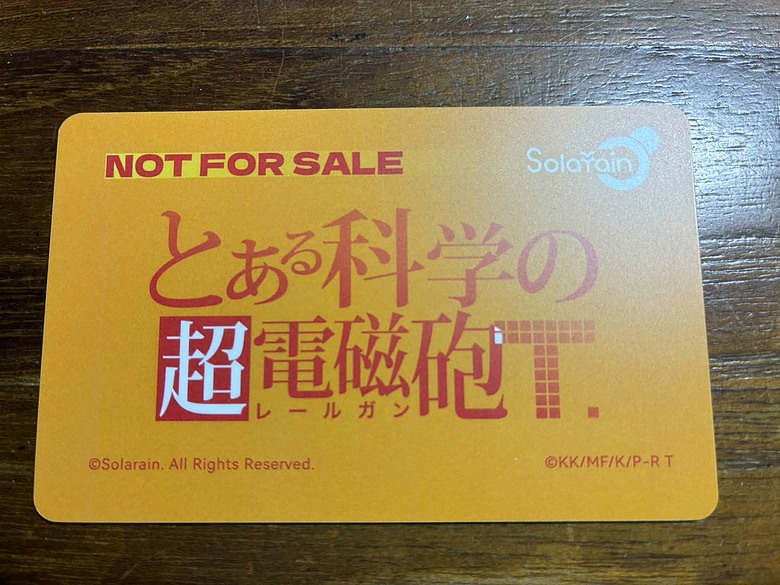 Solarain 科學超電磁砲T 食蜂操祈 1/6開箱