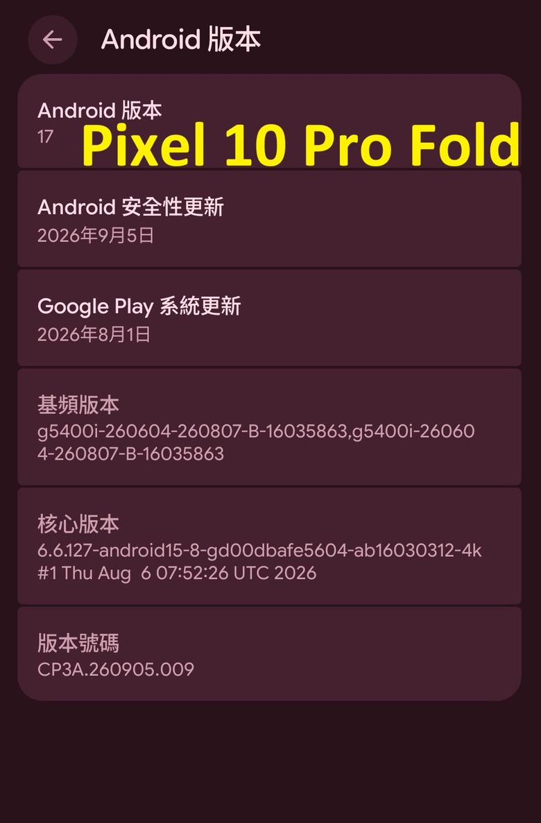 Pixel 10 Pro Fold 如何啟動拍照高解析模式？