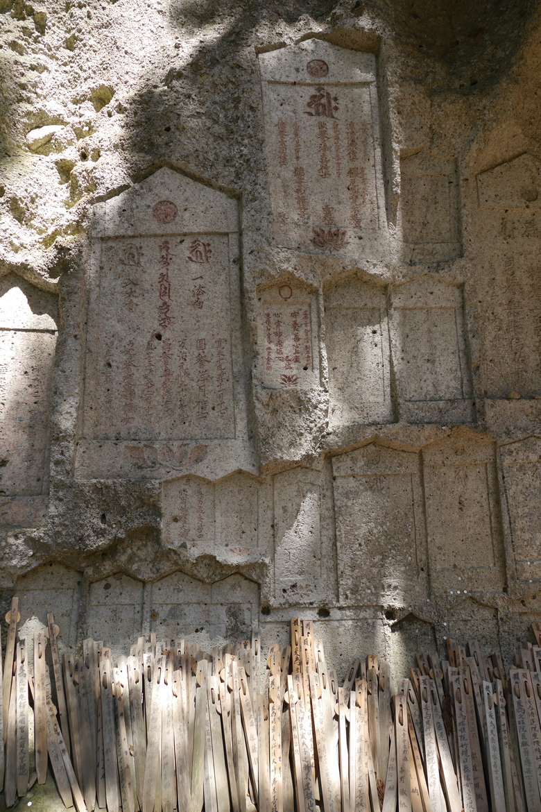 山形縣旅遊紀錄 宝珠山 立石寺(山寺)