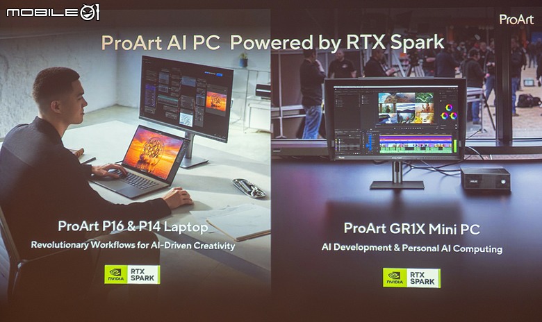 ASUS ProArt P16/P14 搶先看|首搭 RTX Spark 平台主攻裝置端 AI,預購售價公開!