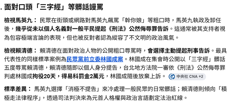2016/11/26 談被討厭的勇氣 馬英九巧回陸生獲全場掌聲|三立新聞網SETN.com
