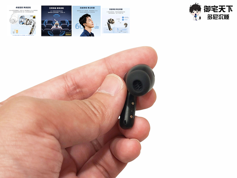 開箱｜QCY MeloBuds N65 （HT21） 主動降噪真無線藍牙耳機 - 舒適降噪齊聚一體，享受高達 60dB 主動降噪！