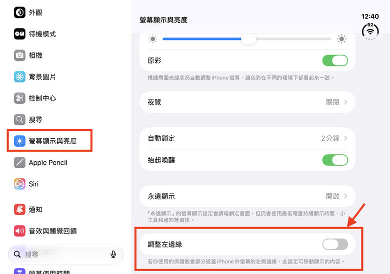 點我看大圖