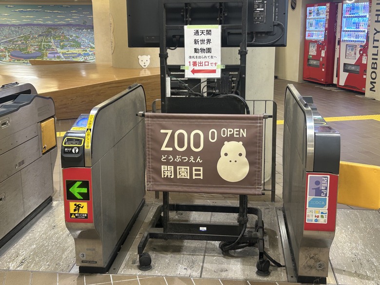 用 力 騎 到 大 阪 (大阪府廳、難波城跡、大阪城)