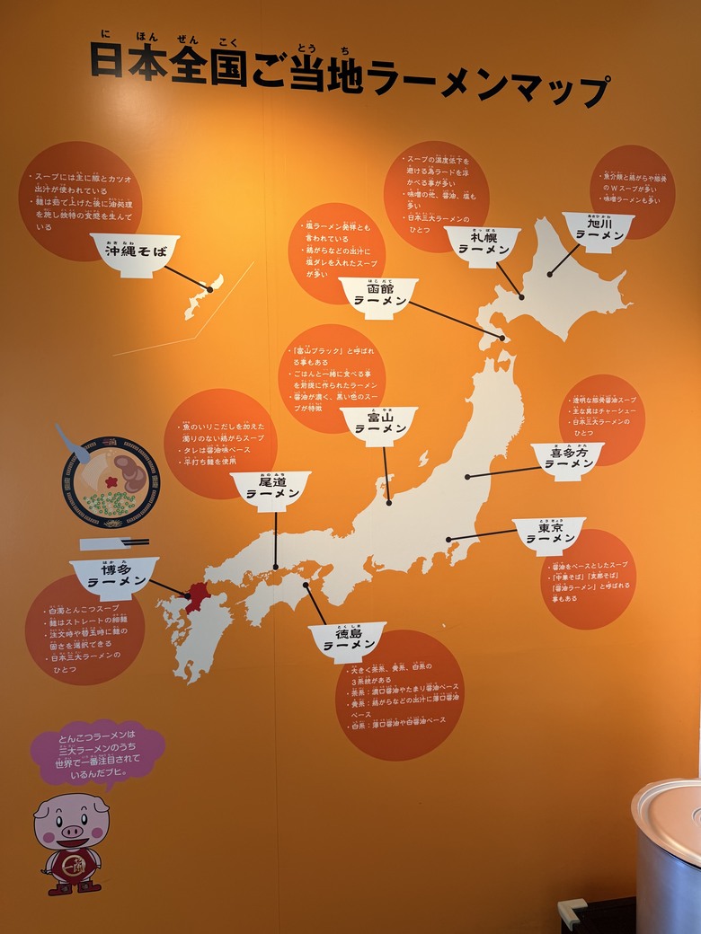 —漫遊福岡 快樂歸剛 —