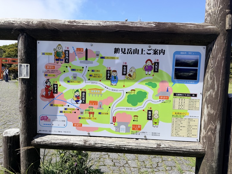 —漫遊福岡 快樂歸剛 —