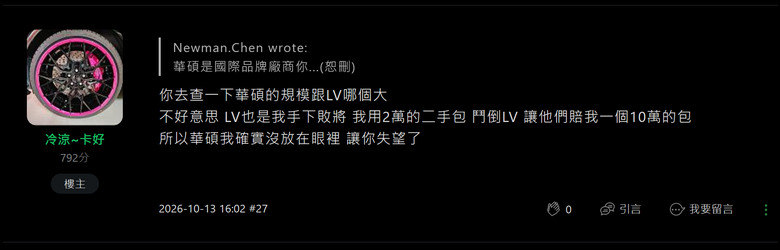點我看大圖