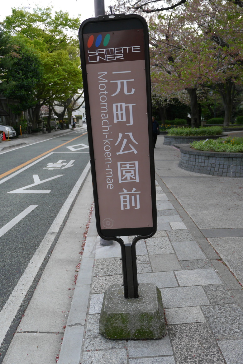神奈川縣旅遊紀錄 橫濱