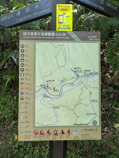【不是遊記】平溪鐵道線上的望古車站、望古瀑布與平溪松苑