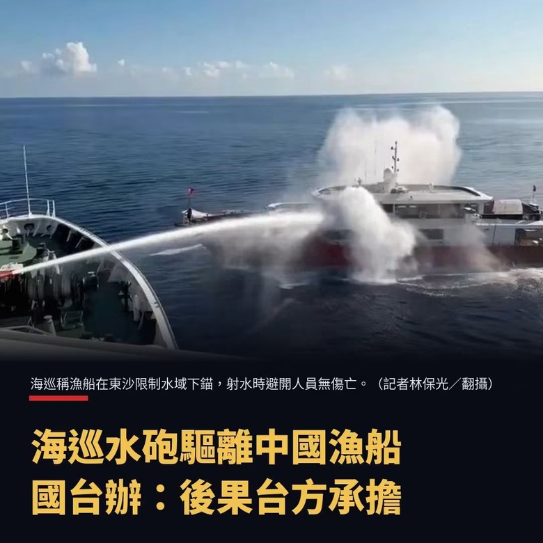 青鳥們，台灣國和阿共國的戰爭，靠你們了！