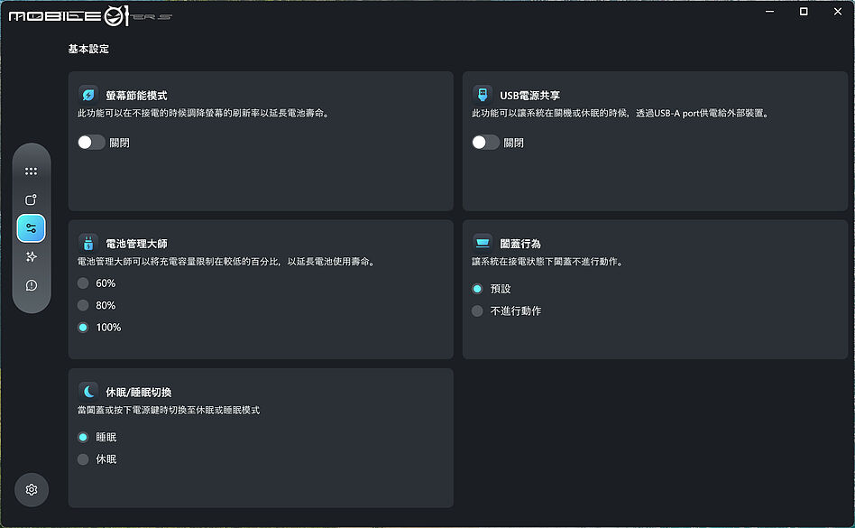 MSI Prestige N16 Flip AI+ 測試報告｜AI、Create、Play 三位一體的 RTX Spark 筆電
