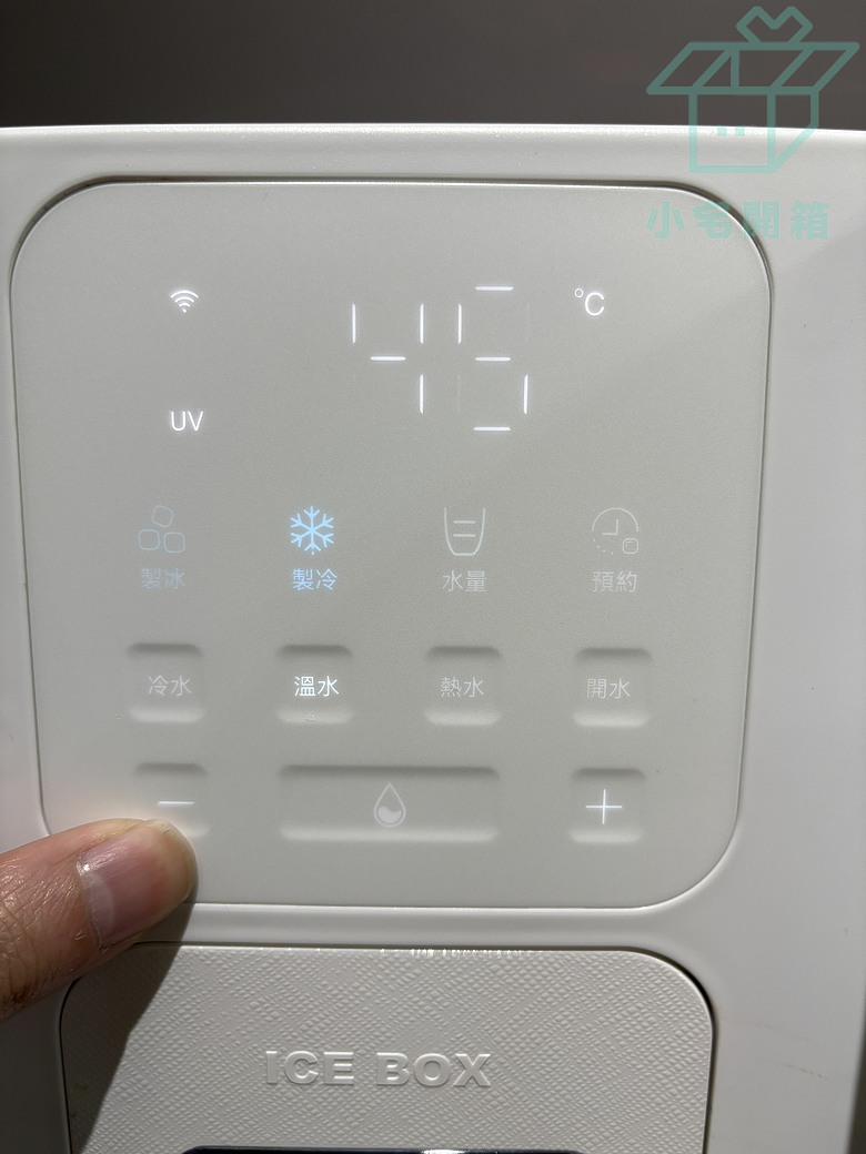 點我看大圖 【小宅開箱】廚房終於不用再塞滿!瞬熱+真製冰+雙模咖啡「水多會 YiMi 宜米 YC-2」實測