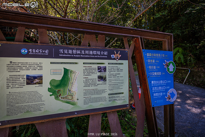 點我看大圖 2026秋分|雪見北坑山,我的回歸山林之路 x 野戰口糧C開箱