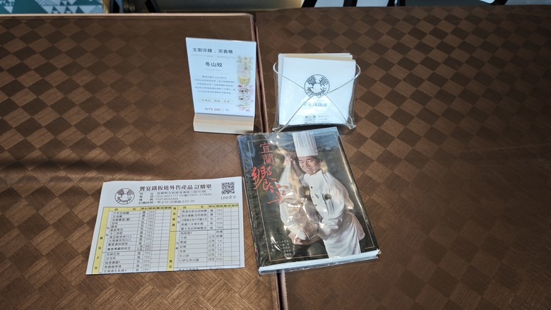 帶著智能眼鏡一日遊宜蘭 - 游家麻糬米糕 / 鮮饗宜蘭農舖 / After Coffee / 饗宴鐵板燒 七小時快閃全紀錄~