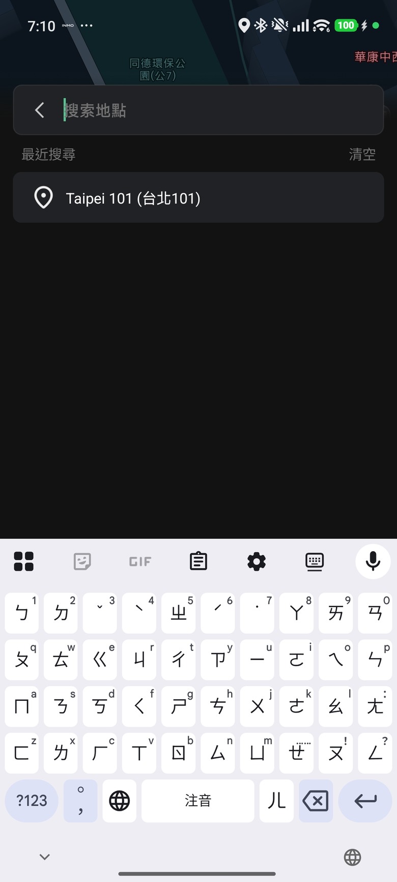 看得到字幕也說得出話的翻譯蒟蒻 - 影目INMO GO3智能眼鏡開箱分享