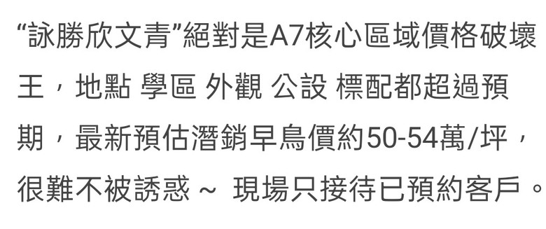 現在入手“A7重劃區”的良心分析及回覆
