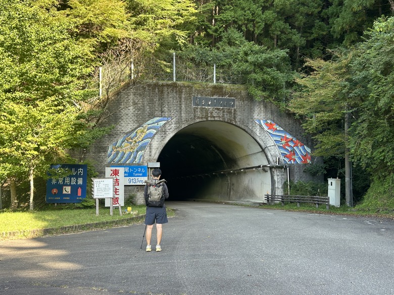 完 走 和 歌 山 熊 野 古 道 朝 聖 之 旅 ( 第 二 天 )