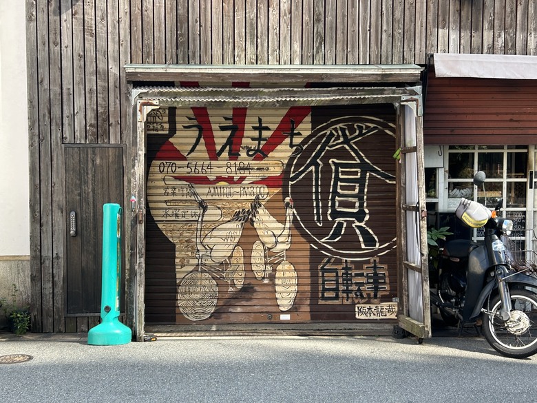 用 力 騎 到 大 阪 (大阪府廳、難波城跡、大阪城)
