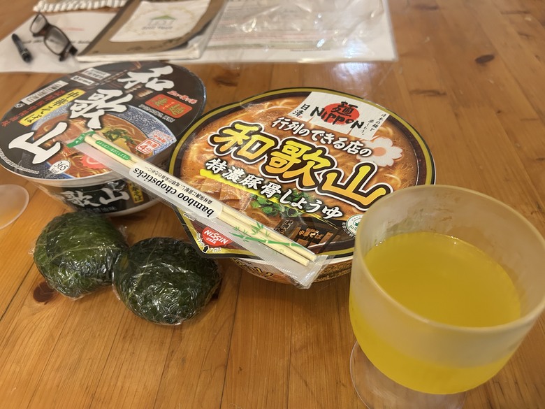 挑 戰 和 歌 山 熊 野 古 道 朝 聖 之 旅 ( 第 一 天 )