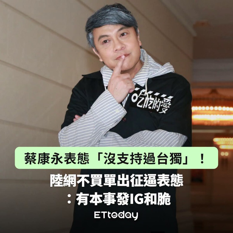 沒支持過台獨？ 那你支持什麼？ 發大財嗎？