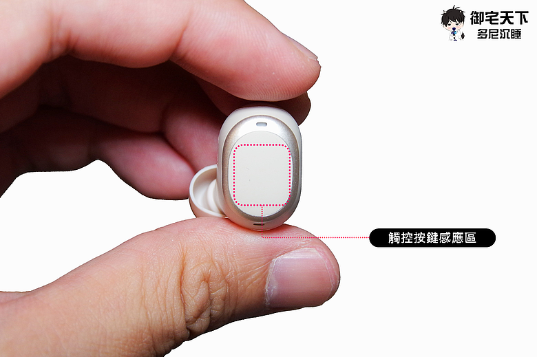 開箱｜QCY MeloBuds A30 主動降噪真無線藍牙耳機 - 親民豆豆款新作，60dB 降噪 + LDAC 音質一次到位！