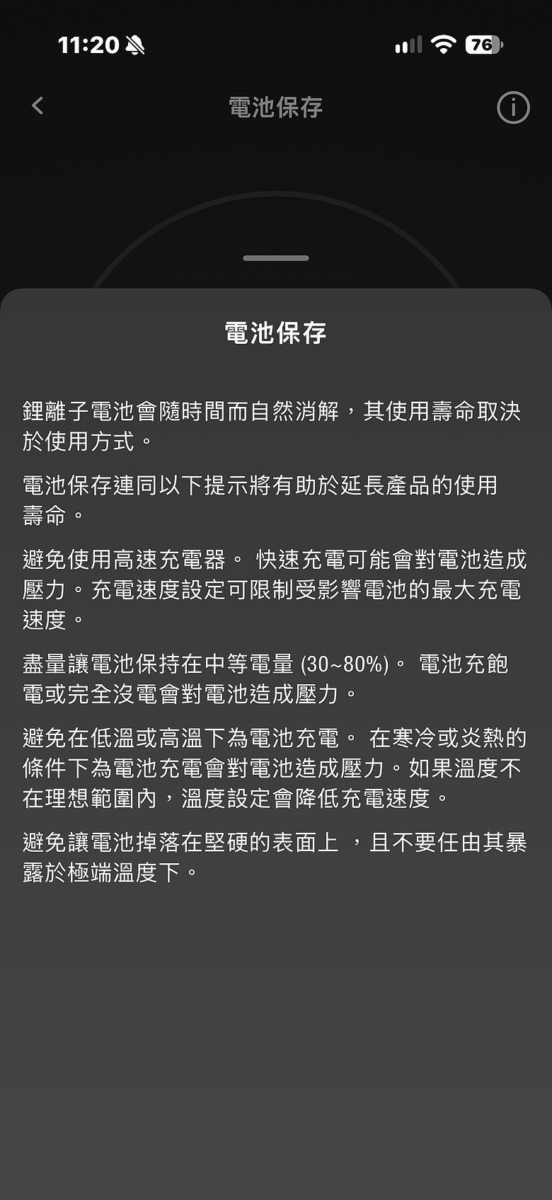 Marshall Stockwell III 藍牙喇叭|操控全面升級,新增 USB-C 有線播放!