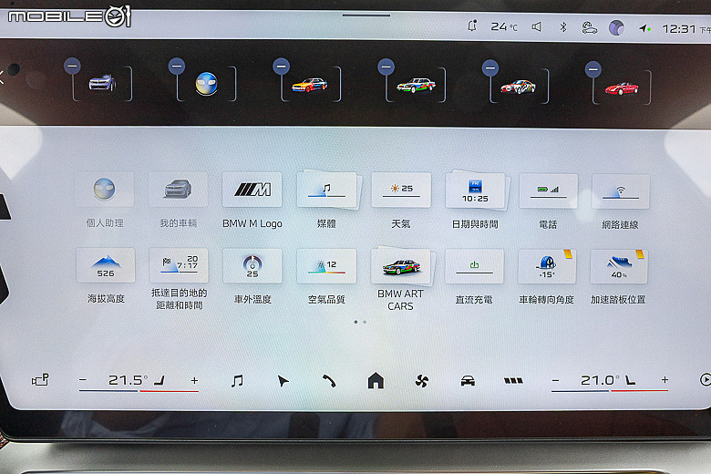 BMW iX3 50 xDrive M Sport 試駕|動態與科技大躍進,品牌新世代電車的關鍵起點!