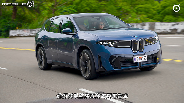 【影音試駕】BMW iX3 50 M Sport,打開新世界!