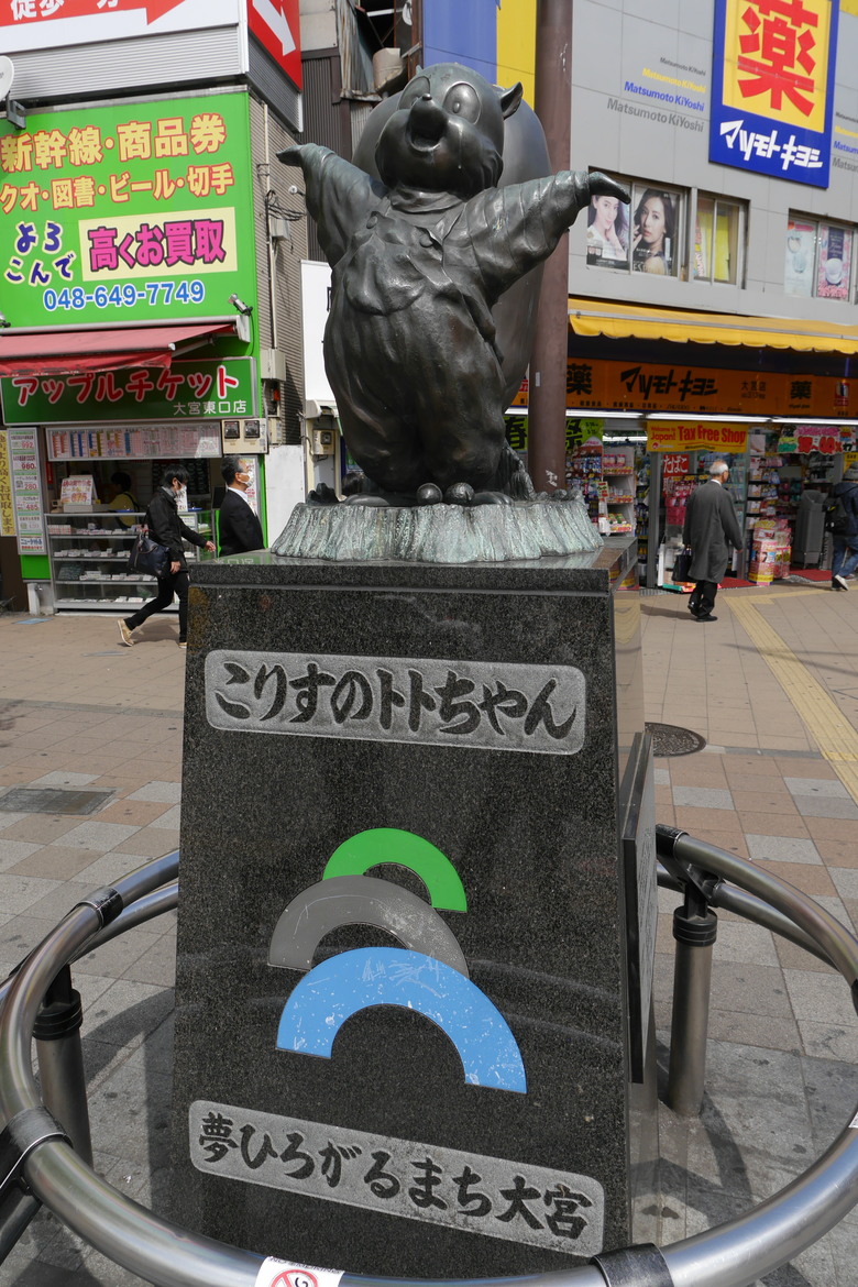 神奈川縣旅遊紀錄 橫濱