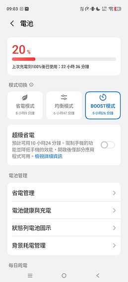 vivo X500 Pro Max 評測報告｜效能、影像雙進化，加碼「蔡司增距鏡」實戰 ft. X300 Pro