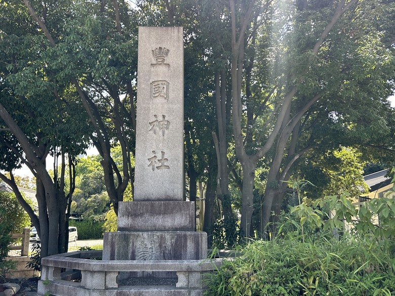 用 力 騎 到 大 阪 (大阪府廳、難波城跡、大阪城)