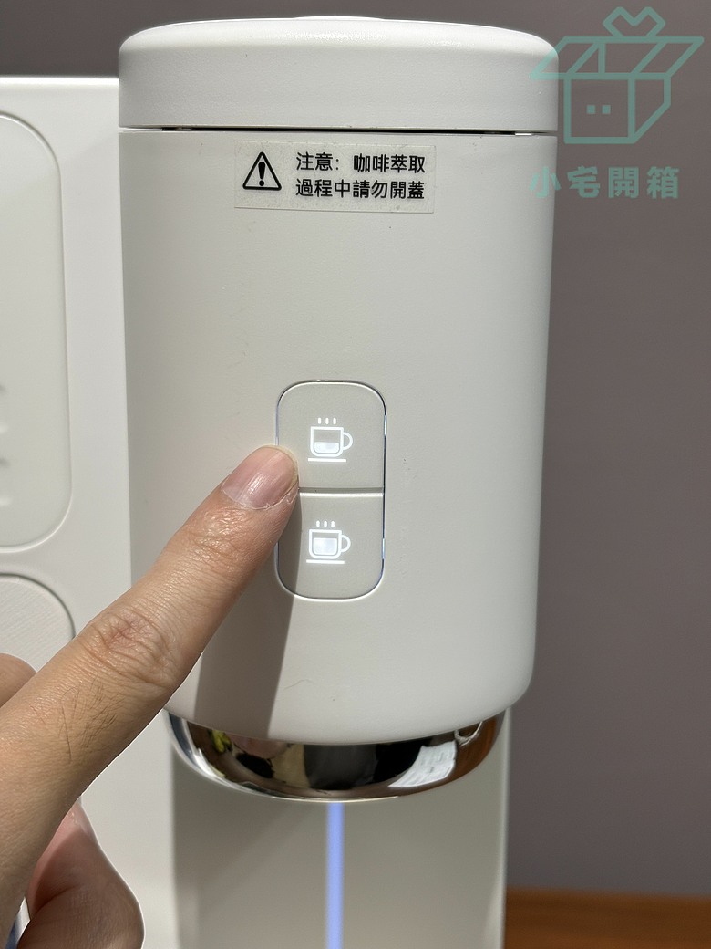 點我看大圖 【小宅開箱】廚房終於不用再塞滿!瞬熱+真製冰+雙模咖啡「水多會 YiMi 宜米 YC-2」實測
