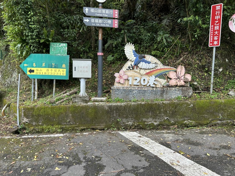 烏來四秀，SCC車隊珍奇小館聚餐，KHS club D city tour
