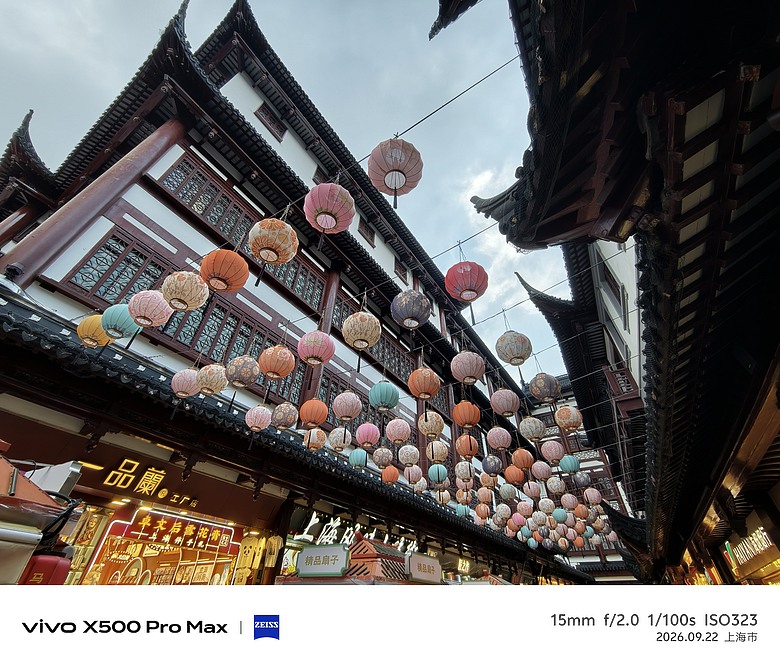 點我看大圖 vivo X500 Pro Max 上海實拍、跑分體驗|LOFIC 主鏡頭 + APO 長焦,影像實力搶先看!