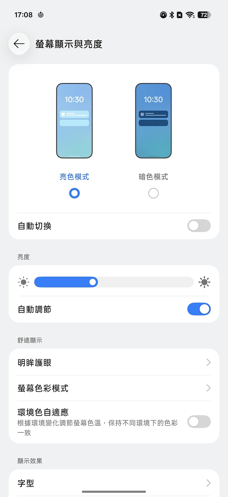 OPPO Find X10 Pro Max 體驗|首搭三 2 億畫素鏡頭,AI 功能更全面!