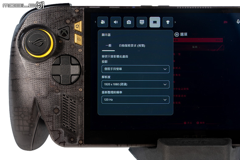ROG Xbox Ally X20 套裝開箱｜半透黑金質感爆棚，AR 眼鏡打造隨身巨幕！
