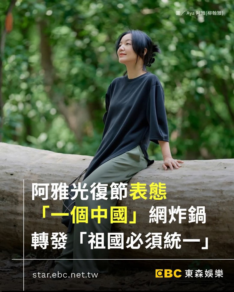 青鳥蟾蜍黑熊，這裡有任務啦！！！